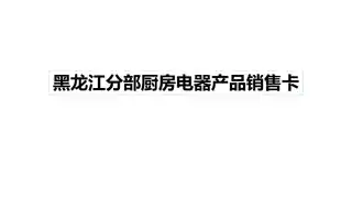 Midea美的 JZT-MQ4501嵌入式燃气灶钢化玻璃单头天然气一级能效